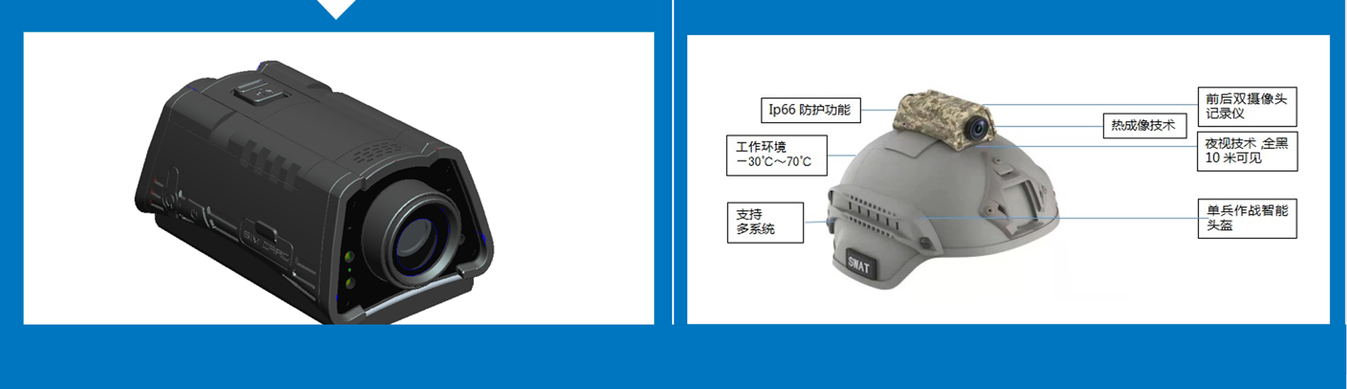 产品介绍.png