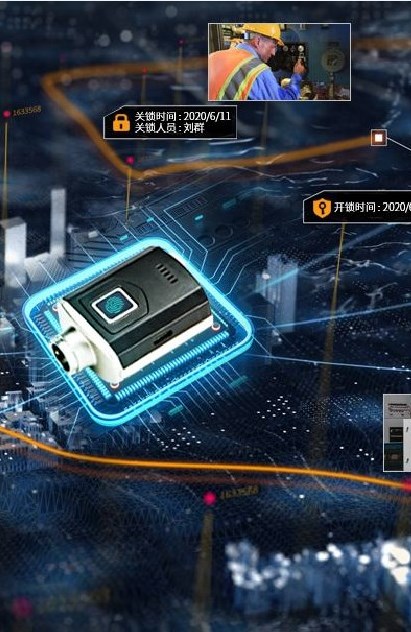 智能物联网锁解决方案