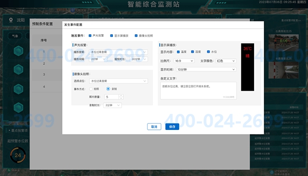 图片6.jpg