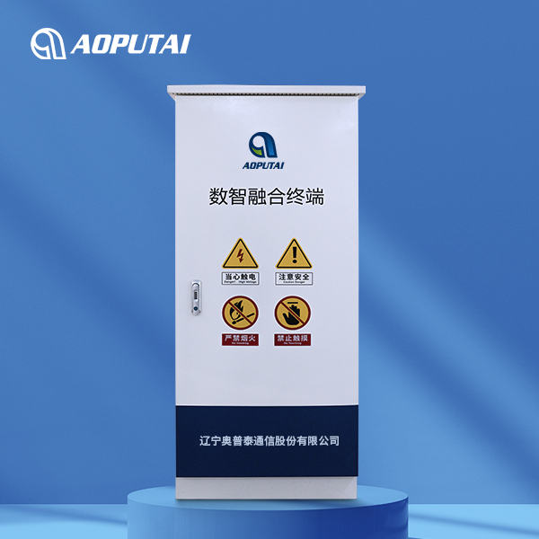 智能供电通信一体柜